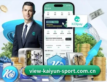 开云体育app APP